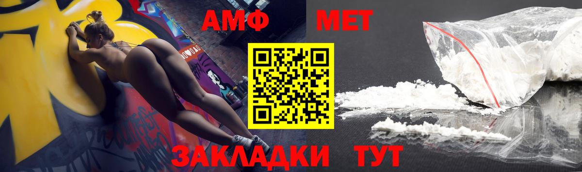 Амфетамин Premium Реж