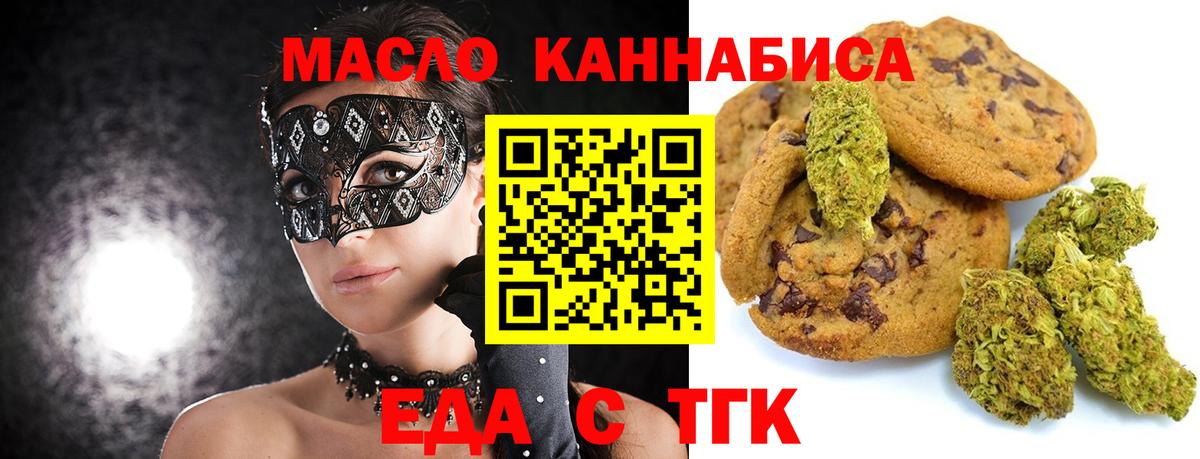 Реж  МАРИХУАНА  Вход с VPN  Cocaine  ГАШИШ  Мефедрон кристаллы 
