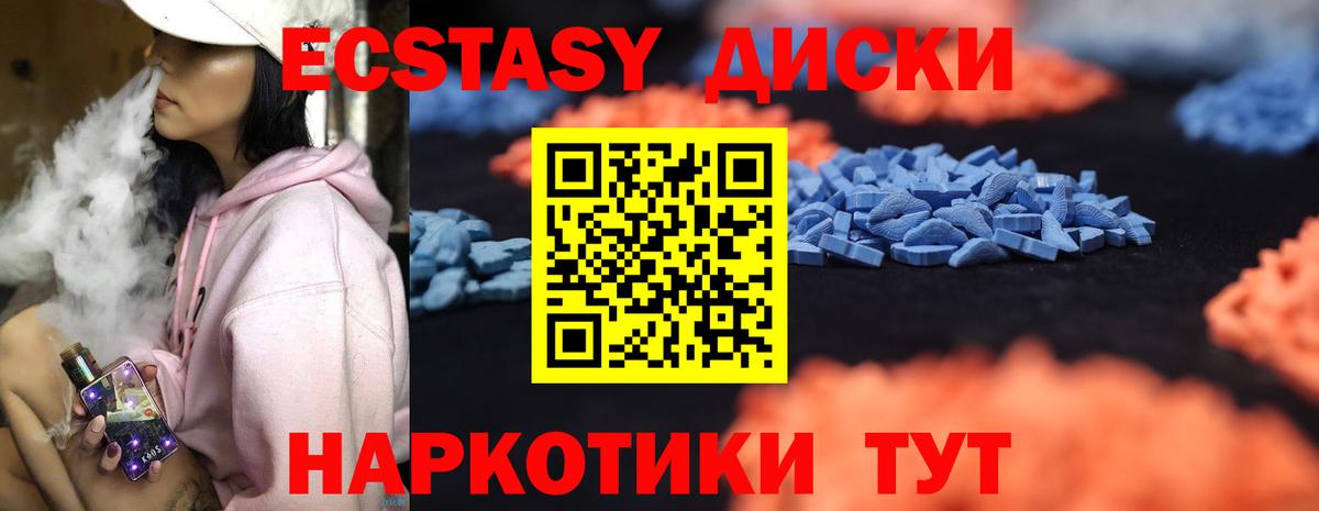 купить наркотики сайты  ЭКСТАЗИ Punisher  Вход с VPN  Экстази MDMA  Реж 