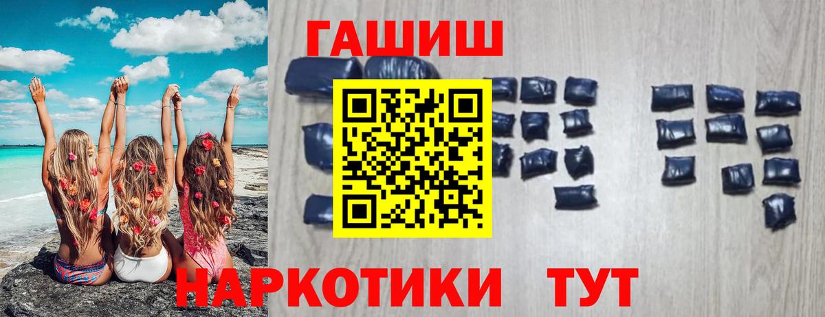 ГАШ Premium Реж