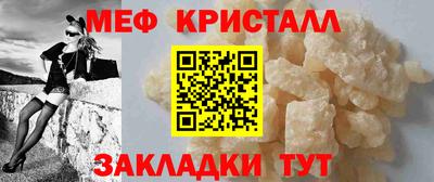 амфетамин Рузаевка