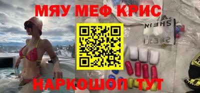 молекула духа Рязань