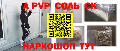ПСИЛОЦИБИНОВЫЕ ГРИБЫ Рыбинск