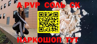 ПСИЛОЦИБИНОВЫЕ ГРИБЫ Рыбинск