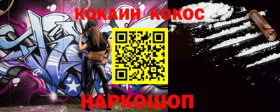 ПСИЛОЦИБИНОВЫЕ ГРИБЫ Рыбинск