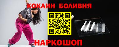 ПСИЛОЦИБИНОВЫЕ ГРИБЫ Рыбинск