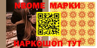 молекула духа Рязань