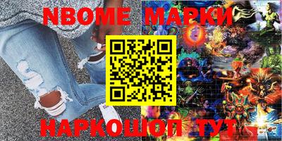 ПСИЛОЦИБИНОВЫЕ ГРИБЫ Рыбинск