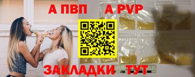 молекула духа Рязань