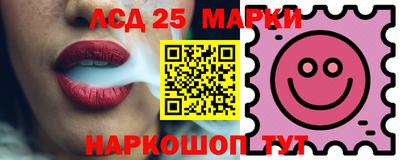 молекула духа Рязань