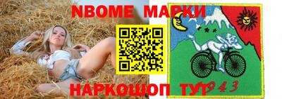 молекула духа Рязань