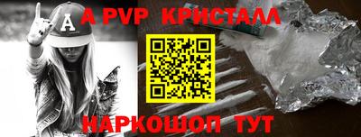 амфетамин Рузаевка