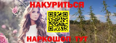 молекула духа Рязань