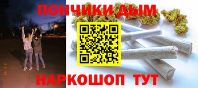 молекула духа Рязань