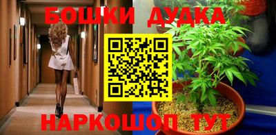 молекула духа Рязань