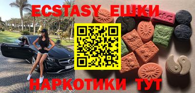амфетамин Рузаевка