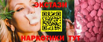 ПСИЛОЦИБИНОВЫЕ ГРИБЫ Рыбинск