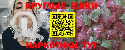амфетамин Рузаевка