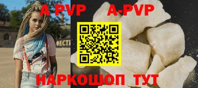 молекула духа Рязань