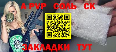 амфетамин Рузаевка