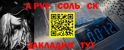 амфетамин Рузаевка