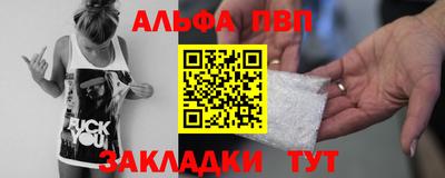 молекула духа Рязань