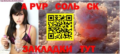молекула духа Рязань