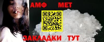 амфетамин Рузаевка