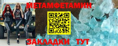 молекула духа Рязань