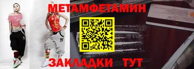 молекула духа Рязань