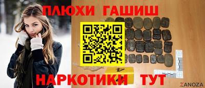 молекула духа Рязань
