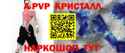 молекула духа Рязань