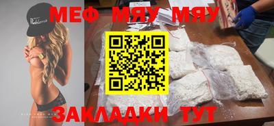 амфетамин Рузаевка