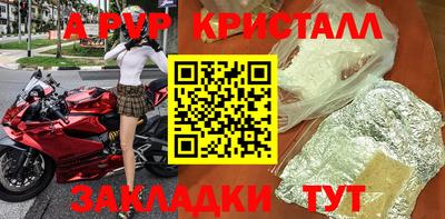 молекула духа Рязань