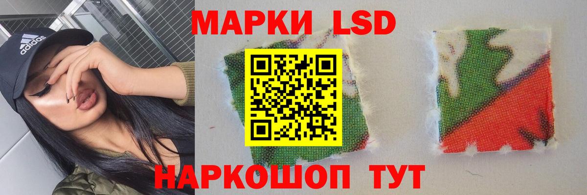 LSD-25 экстази ecstasy Реж