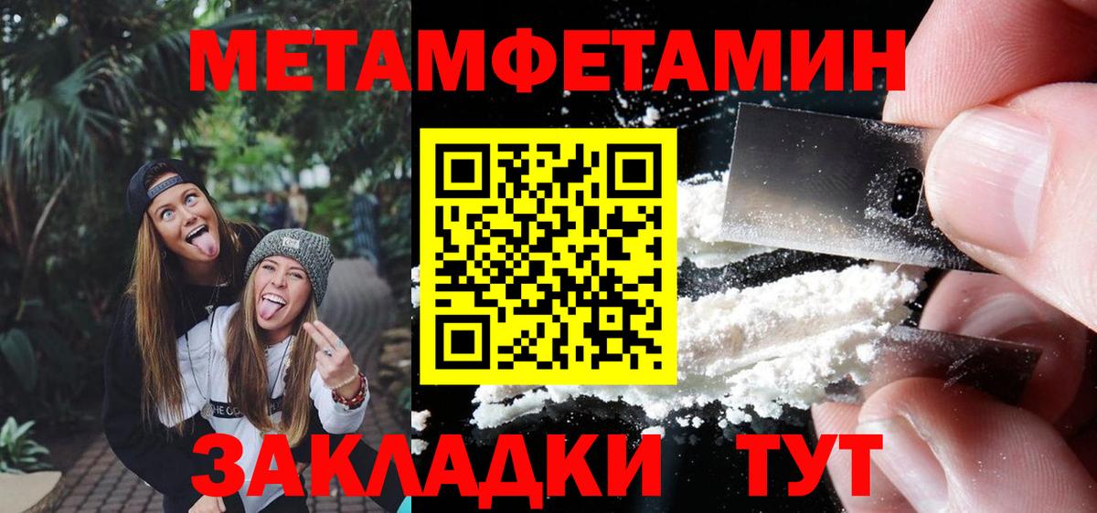 Кодеин Реж