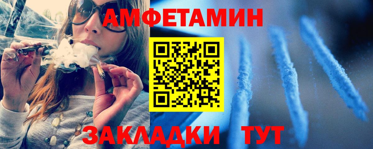 Реж  Первитин кристалл  Вход с VPN 
