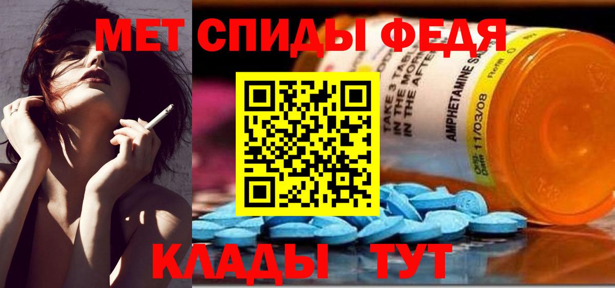 Метамфетамин кристалл Реж