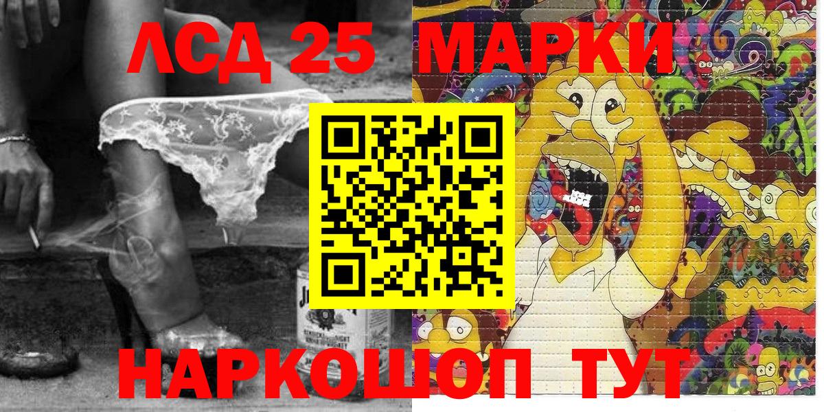Наркотические марки 1,8мг Реж