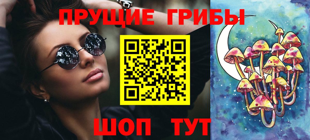 Галлюциногенные грибы Cubensis  наркотики  Вход с VPN  Реж  Галлюциногенные грибы ЛСД 